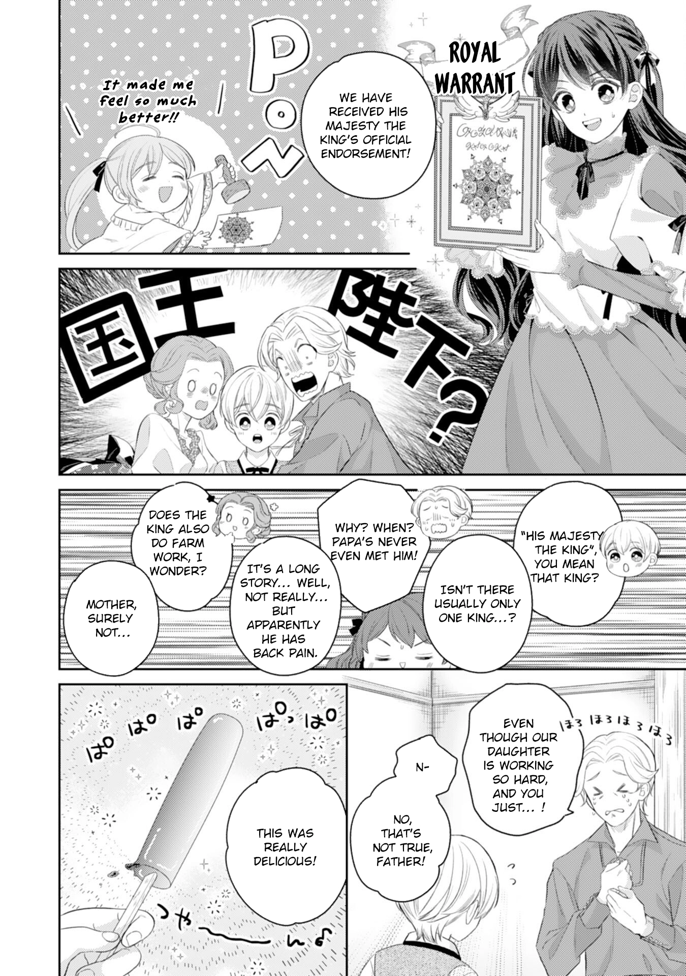 Saving My Fallen House with Past-Life Knowledge and Holy Magic Chapter 8 Page 12